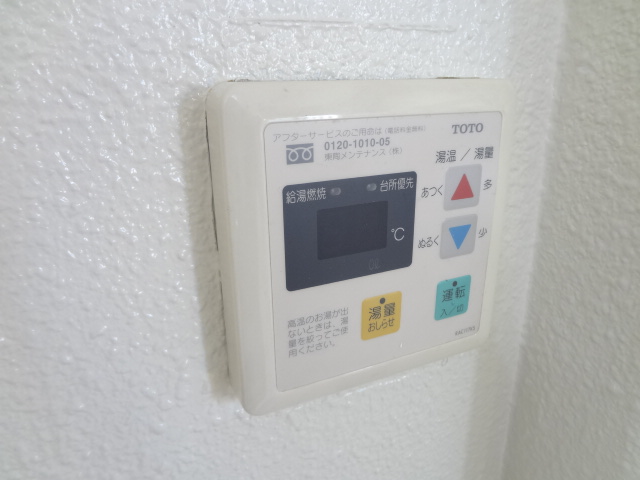 Other Equipment. Hot water supply panel. Temperature control Easy