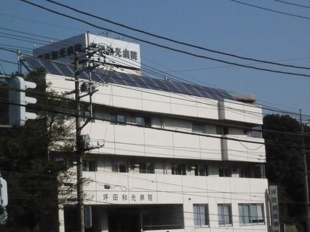 Hospital. Wako Tsubota 280m to the hospital (hospital)