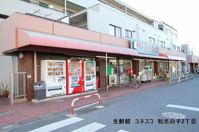 Shopping centre. 100m until fresh UNESCO