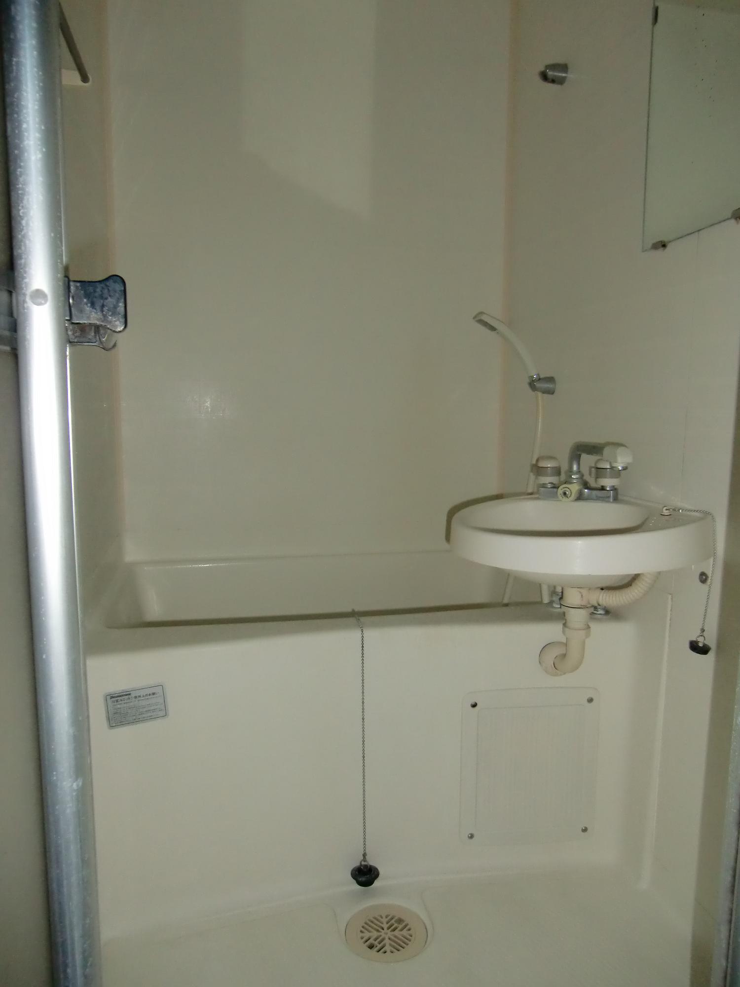 Bath. 2-point unit bus