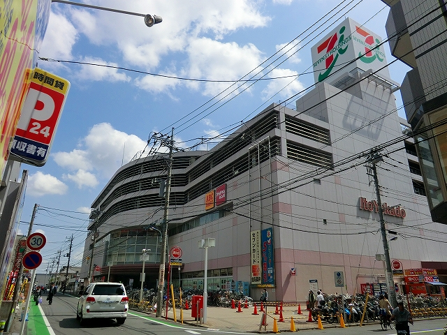 Supermarket. Ito-Yokado to (super) 560m