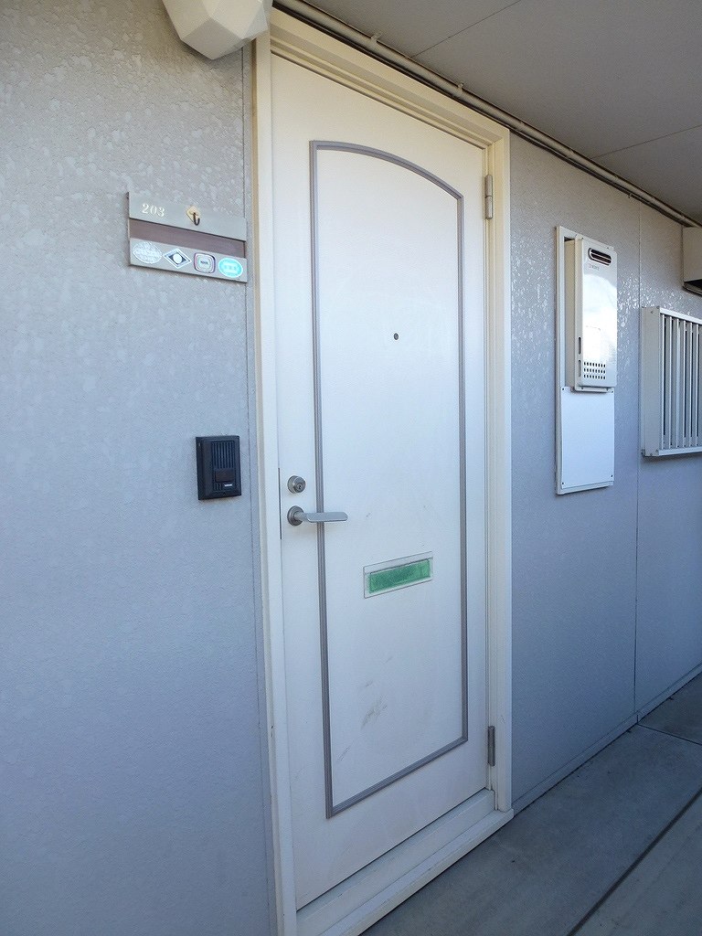 Entrance. Photo of another in Room