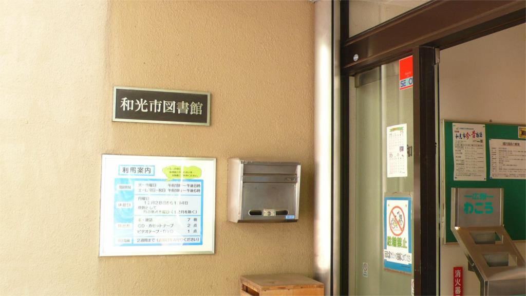 library. 250m to the library (library)