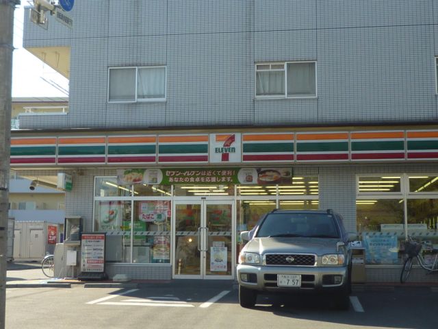 Convenience store. 530m to Seven-Eleven (convenience store)