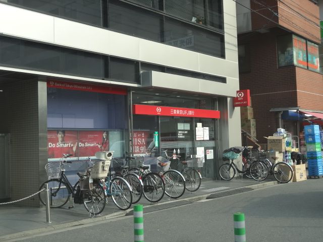 Bank. 570m to Bank of Tokyo-Mitsubishi UFJ Bank (Bank)