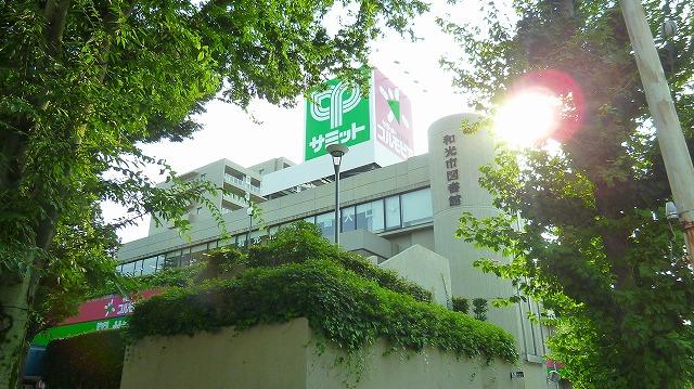 library. 1338m to Wako City Library