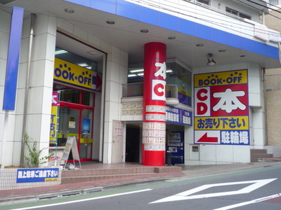 Other. 900m to book off (Other)