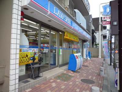 Convenience store. 450m until Lawson (convenience store)