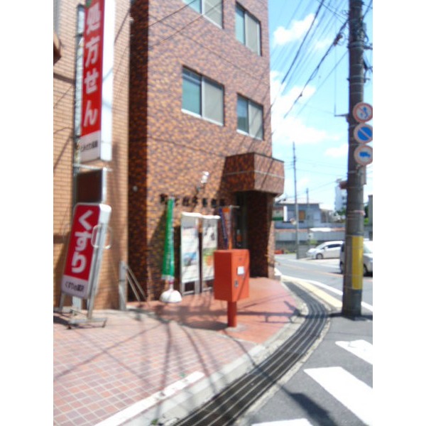 post office. 304m until Wako milt south post office (post office)