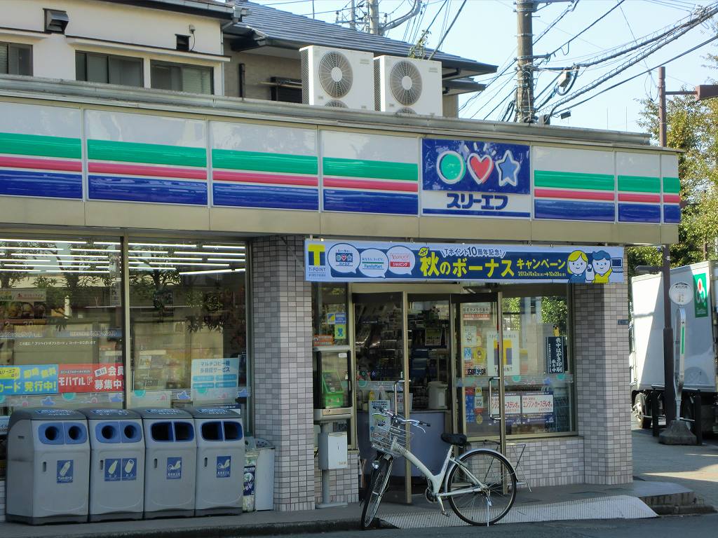 Convenience store. Three F until the (convenience store) 351m