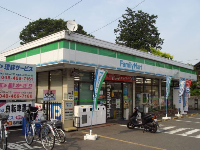 Convenience store. 450m to Family Mart (convenience store)