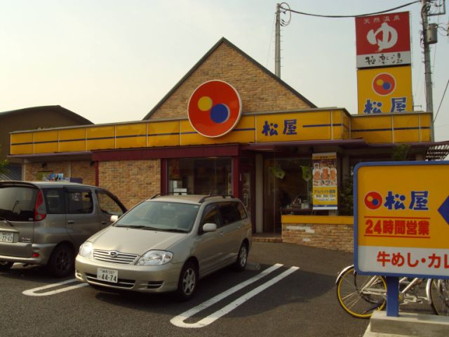 Other. 780m to Matsuya (Other)