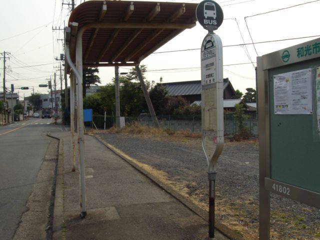 Other. 170m until milt Mukaiyama (Other)