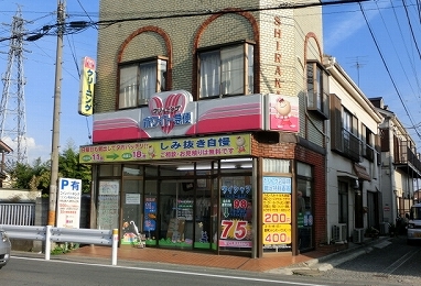 Other. White courier 348m until Wako Niikura shop (Other)