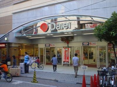 Supermarket. 860m to Daiei (super)