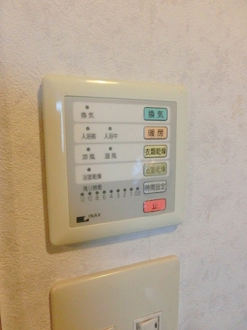 Other. Bathroom ventilation dryer