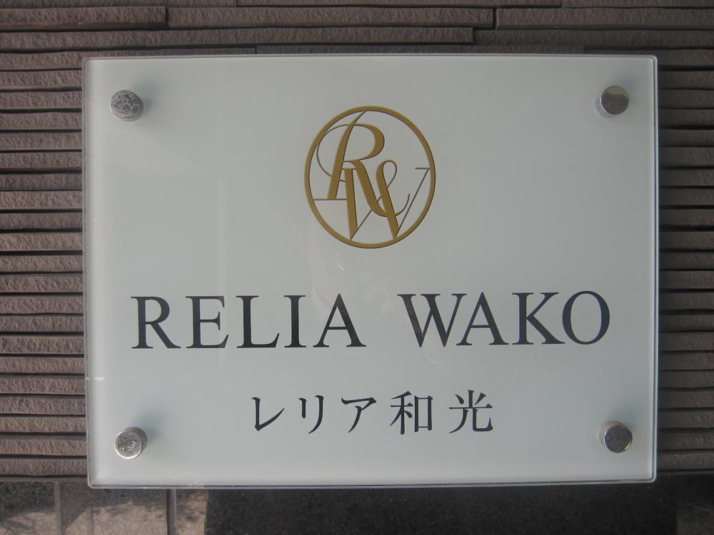 Other common areas. Common areas