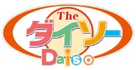 Other. Daiso 1200m up to (100 yen shop) (Other)