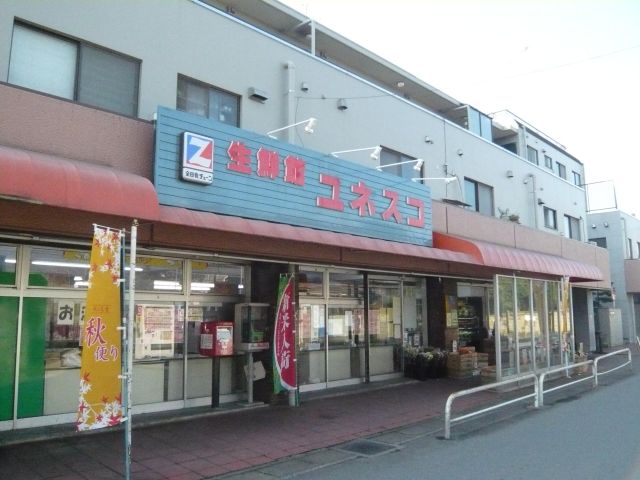 Shopping centre. 210m to UNESCO (shopping center)