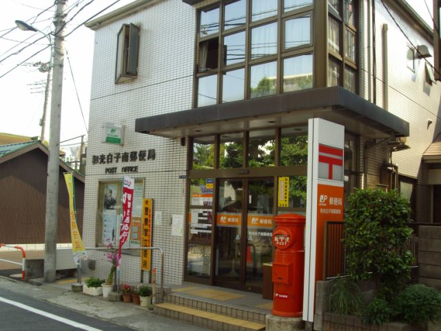 Hospital. 240m to the National Hospital Organization Saitama hospital (hospital)