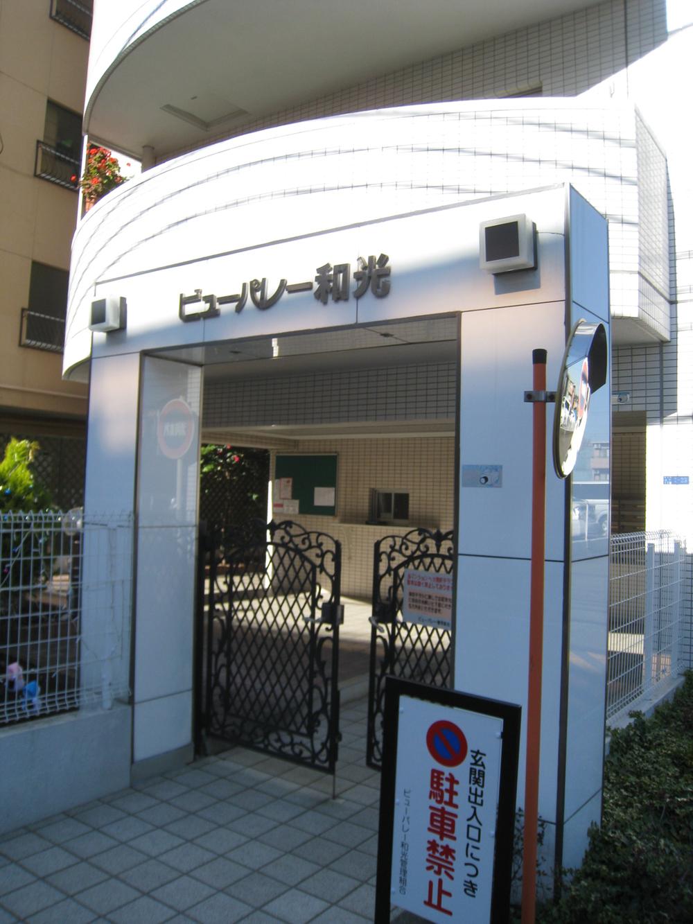 Entrance. Common areas