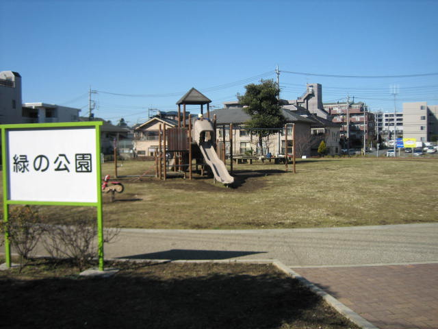 park. 490m until the green of the park (park)