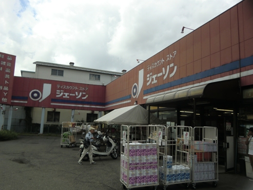 Other. 650m until Jason (Other)