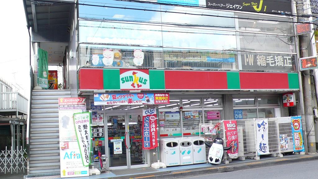 Convenience store. 930m until Thanksgiving (convenience store)