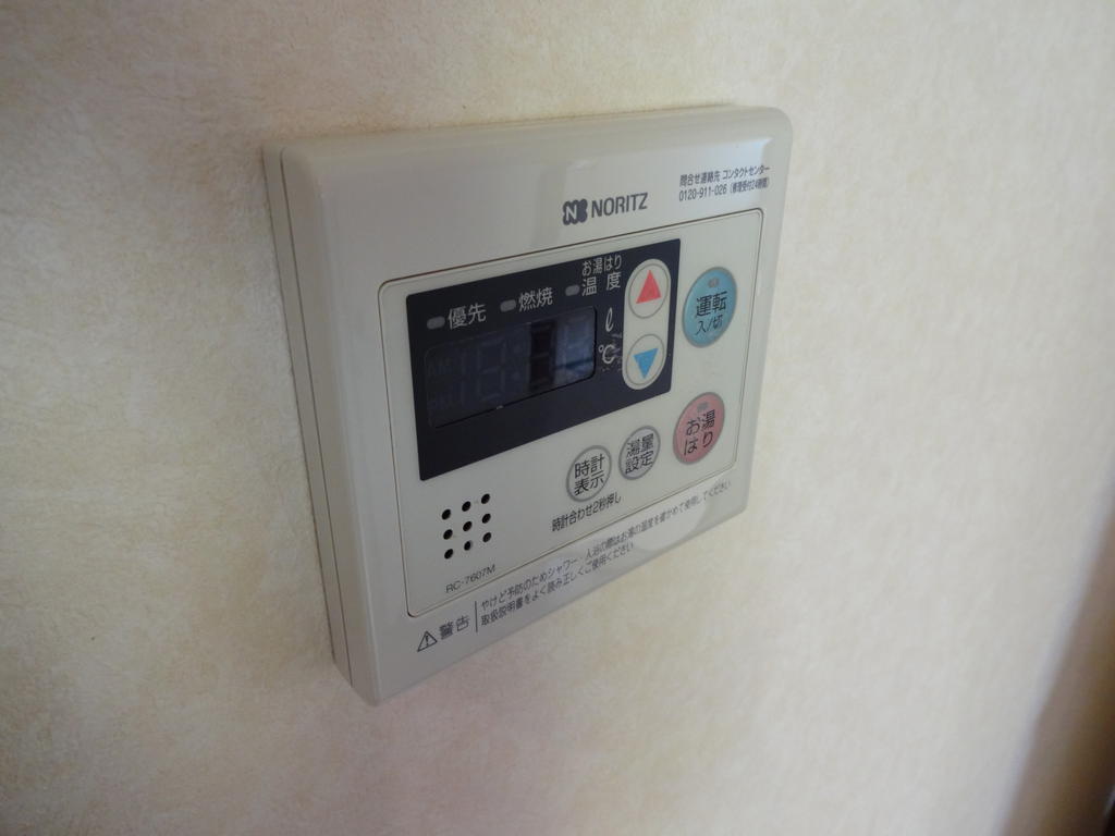 Other Equipment. Effortlessly temperature adjustment of the hot water supply panel Arioyu
