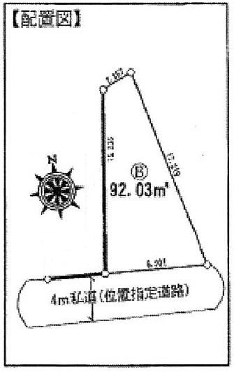 Compartment figure. Land price 29.5 million yen, Land area 92.03 sq m