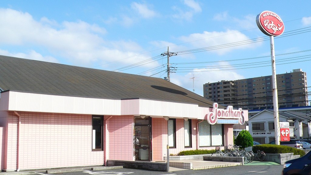 Other. 600m until Jonathan (Other)