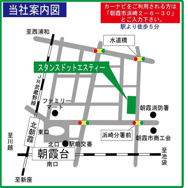 Other. Our guide map