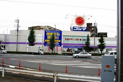 Home center. Kojima NEW 600m to Wako store