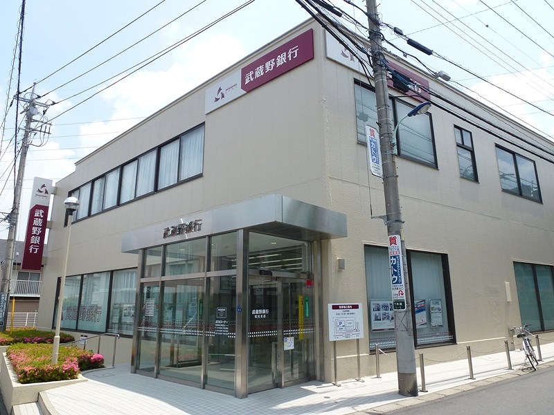 Bank. Musashino Bank until the (bank) 650m