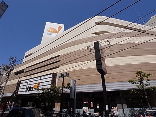 Supermarket. 828m to Daiei (super)