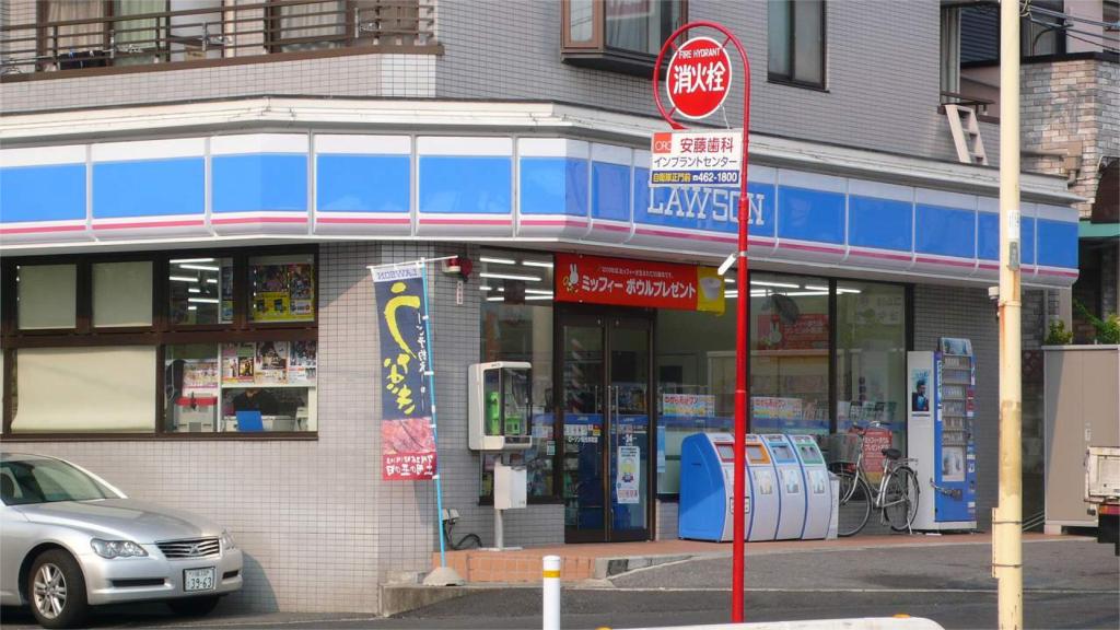 Convenience store. 100m until Lawson (convenience store)