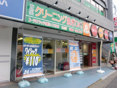 Other. Dandelion 130m until cleaning (Other)