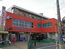 Supermarket. Sakashita 720m shopping center until the (super)