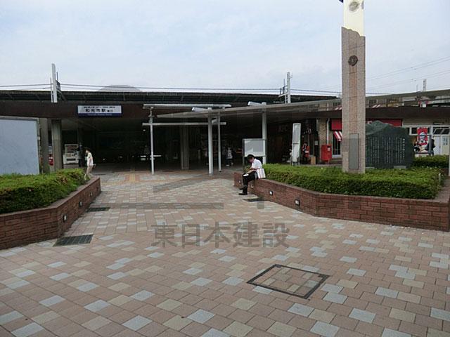 station. Tobu Tojo Line "Wako" 1280m to the station