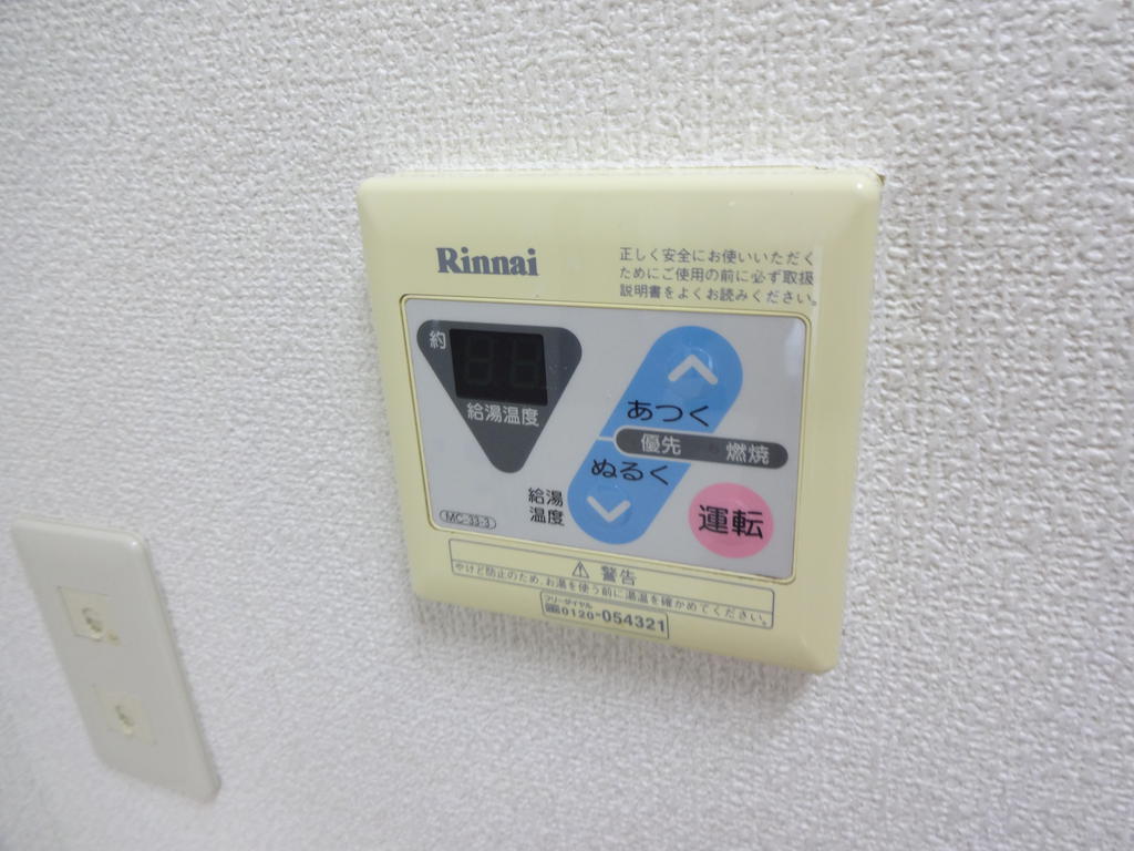 Other Equipment. Temperature control for easy of hot water in the hot water supply panel