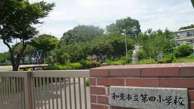 Primary school. Wako Municipal fourth to elementary school 706m