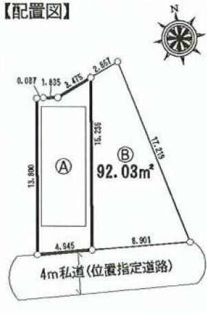 Compartment figure. Land price 29.5 million yen, Land area 92.03 sq m