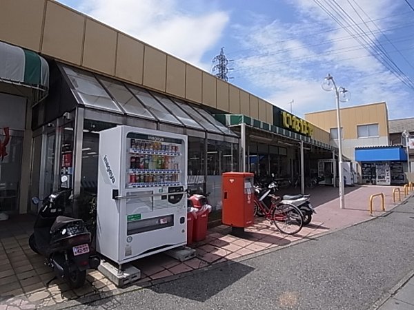 Supermarket. Inageya Co., Ltd. 395m until Wako Niikura store (Super)
