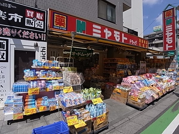 Dorakkusutoa. Miyamoto 512m to drag (drugstore)