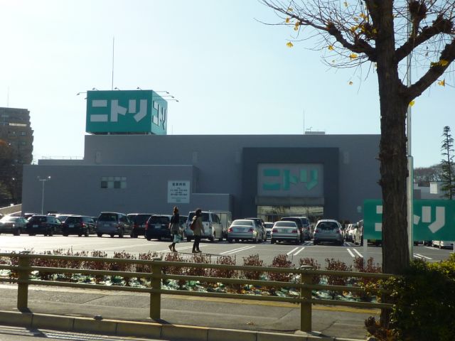 Shopping centre. 1100m to Nitori (shopping center)