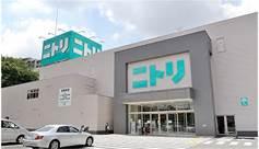 Home center. 525m to Nitori Narimasu shop
