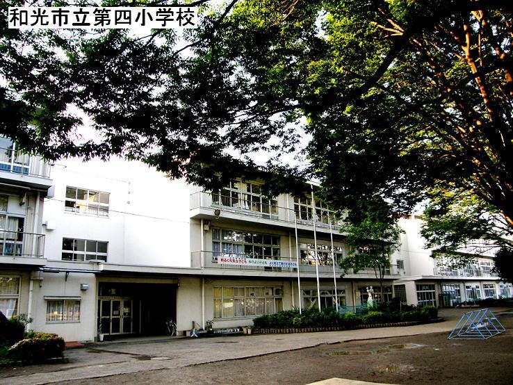 Primary school. Wako Municipal fourth to elementary school 765m