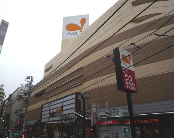 Supermarket. Until Daiei 1200m walk 15 minutes