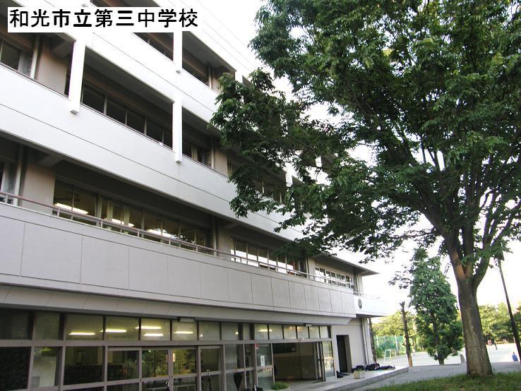 Junior high school. Wako Tatsudai 1200m until the third junior high school