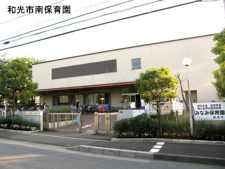 kindergarten ・ Nursery. South 1100m to nursery school